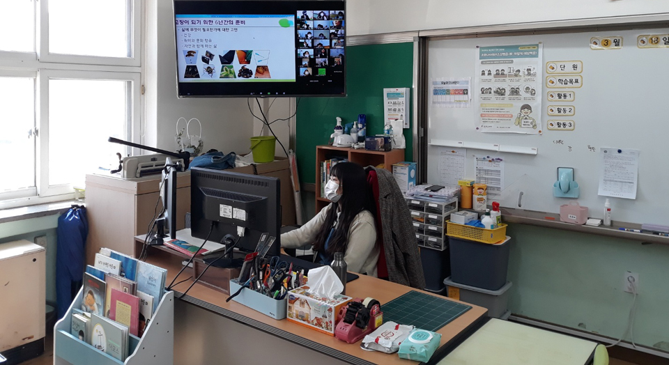 학부모 총회 및 학교 교육과정 설명회를 갖고 있는 선동초등학교.