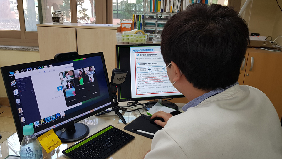 온라인 화상회의로 전환한 광주도평초등학교.