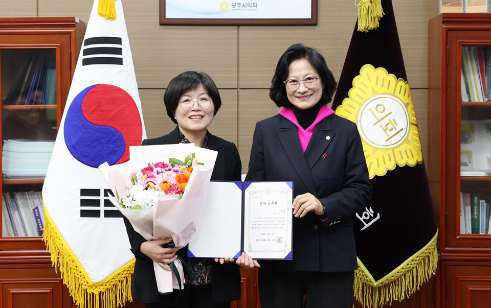 광주시청 세정과 김선경(사진 왼쪽) 팀장이  시의회가 선정한 1월 칭찬공무원에 선정됐다.