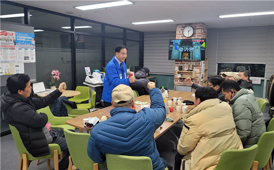 박덕동 예비후보는 3일, 이동노동자 복합쉼터에서 플랫폼 노동자들과의 만남의 시간을 가졌다.