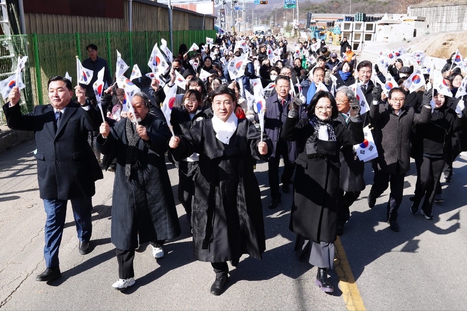 광주시 정암로에서 진행된 3.1만세운동  재현  거리행진