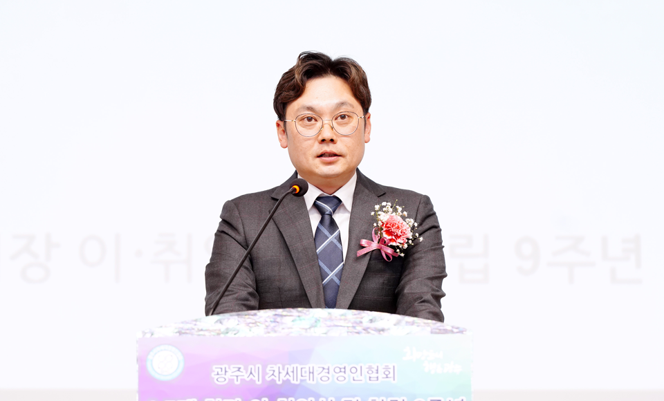 이길영 제5대 차세대경영인협회 회장