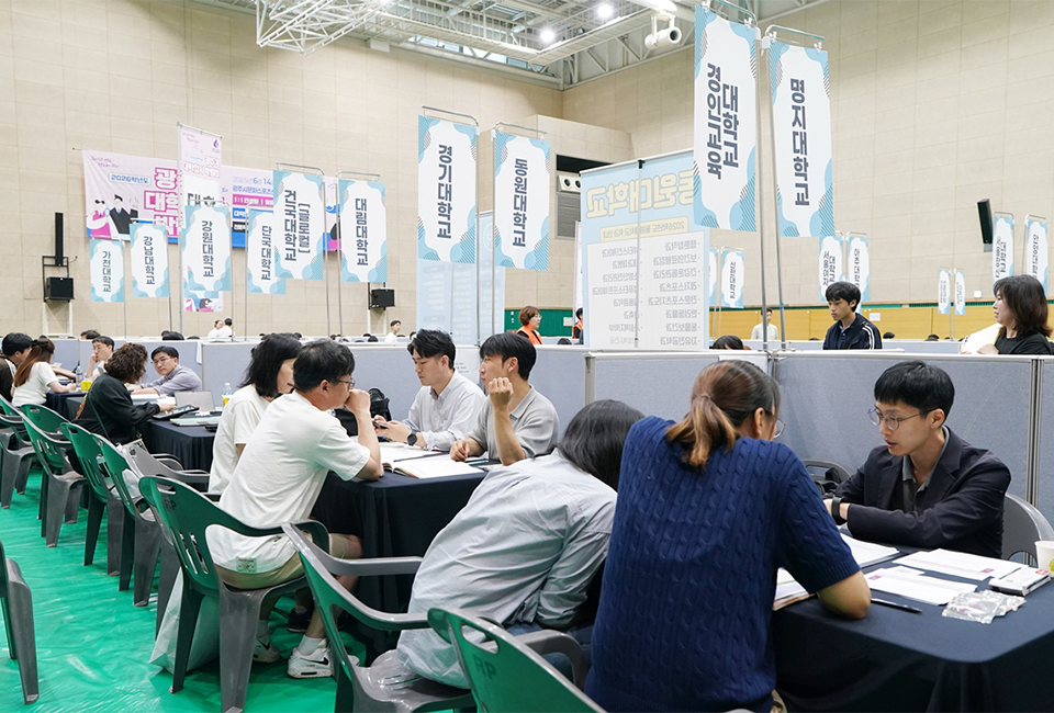 참가 대학 관계자들이 사전 신청한 수험생과 1:1 상담을 진행하며 실질적인 입시 전략을 안내하고 있다.