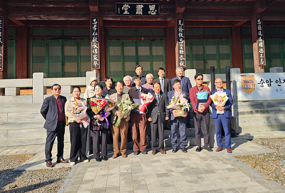 광주문화원은 25일 중대동 이택재에서 ‘제8회 순암 안정복 문학상 시상식’을 열고 수상자들과 함께 기념촬영을 했다. ⓒ광주뉴스 