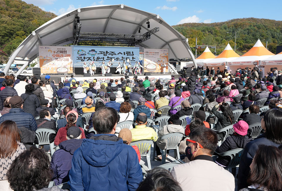 광주시 곤지암역 일원에서 열린 ‘제3회 곤지암 소머리국밥 거리 축제’에서 시민과 관광객들이 공연을 관람하며 축제를 즐기고 있다. ⓒ광주뉴스