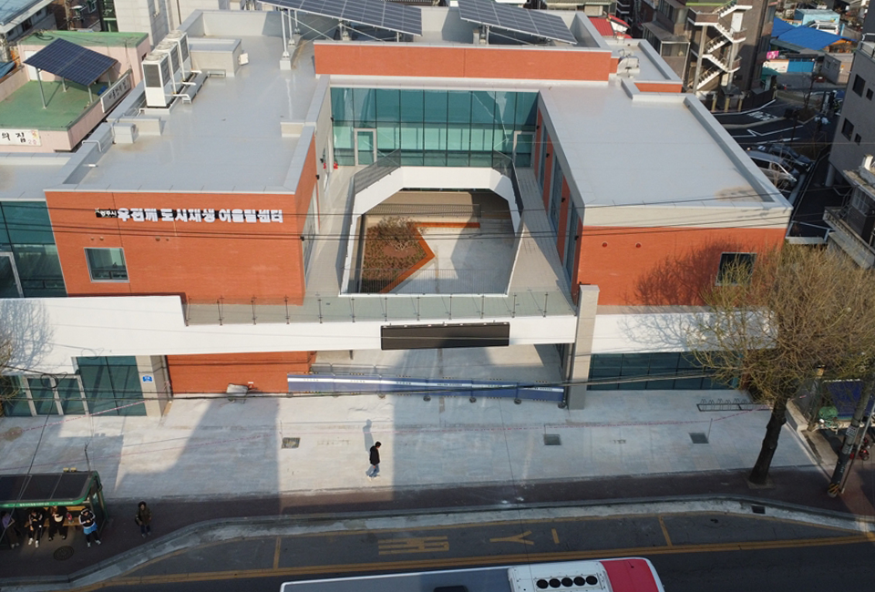 16일 개관을 앞둔 광주시 ‘우전께 도시재생 어울림센터’ 전경. 원도심 주민 소통·문화활동의 거점공간으로 조성됐다. ⓒ 광주뉴스