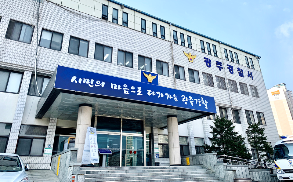 쿠팡 광주 물류센터 50대 근로자 사망 사건을 조사 중인 광주경찰서. 경찰은 부검을 통해 정확한 사인을 규명할 예정이다. ⓒ광주뉴스