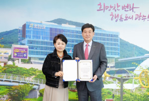 장기기증 홍보대사 위촉 관련 이미지